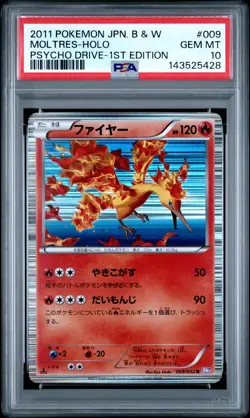 2011 POKEMON JAPANESE BLACK & WHITE PSYCHO DRIVE 1ST EDITION MOLTRES-HOLO PSA 10 - Image 1
