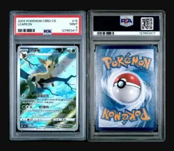 2025 Pokemon Leafeon 07 15/15 AR Gem Pack CBB2C S-Chinese PSA 9 - Image 1