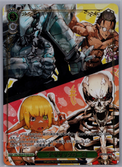 A Day in Nazaric Weiss Schwarz Overlord Premium Booster OVL/SE54-41OLR OLR - Image 1