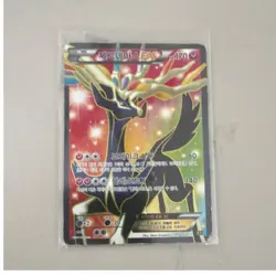 Pokemon TCG Xerneas EX 012/023 XY Holo EX Korean Rare Single Card HP - Image 1