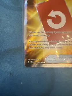 Special Red Card 082/086 - Uncommon - Pokemon TCG: Chaos Rising - English NM - Image 5