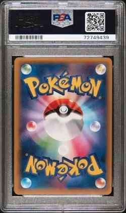 Rayquaza EX 2015 Japanese XY-P Promo 122/XY-P PSA 10 Pokemon Card - Image 2