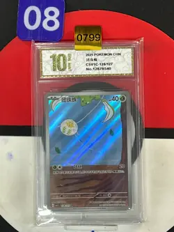 Grade10Pokemon TCG S-Chinese Tarountula CSV1C 128/127 AR Holo Single Card - Image 1