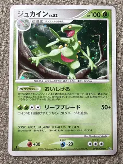 Sceptile DPBP#304 Dawn Dash DP4 1st Ed Japanese Pokemon Card Near Mint - Image 1