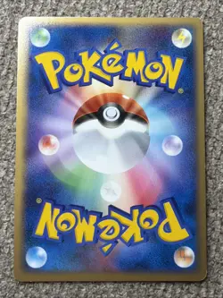 Sceptile DPBP#304 Dawn Dash DP4 1st Ed Japanese Pokemon Card Near Mint - Image 2