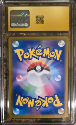 PSA 10 Bianca's Sincerity SAR 097/071 SV5M Cyber Judge Pokemon Card Japanese - Image 2