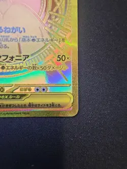 Mega Gardevoir ex MUR 092/063 Mega Symphonia M1S Pokemon Card Japanese 2025 NM - Image 2