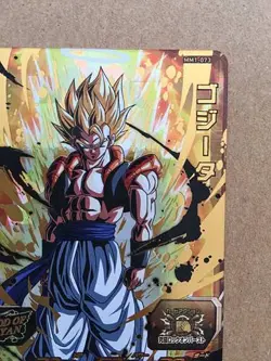 Gogeta MM1-073 UR Super Dragon Ball Heroes Card Meteor Mission 1 - Image 4