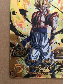 Gogeta MM1-073 UR Super Dragon Ball Heroes Card Meteor Mission 1 - Image 5