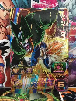 Vegeta MM1-019 UR Super Dragon Ball Heroes Card Meteor Mission 1 Cell - Image 1