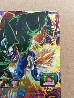 Vegeta MM1-019 UR Super Dragon Ball Heroes Card Meteor Mission 1 Cell - Image 4