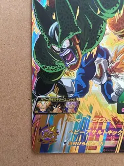 Vegeta MM1-019 UR Super Dragon Ball Heroes Card Meteor Mission 1 Cell - Image 5