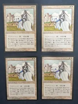 MTG 4X JAPANESE BLACK BORDERED WHITE KNIGHT FBB MAGIC THE GATHERING UNCOMMON - Image 5