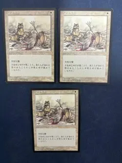 MTG 3X JAPANESE BLACK BORDERED TUNDRA WOLVES FBB MAGIC THE GATHERING WHITE - Image 1