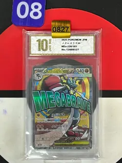 Grade10 2025 Pokemon TCG Japanese Mega Dream M2a 228/193 MA Mega Lucario 27 - Image 1