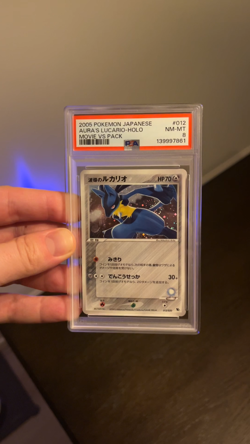 Aura’s Lucario PSA 8 Pokemon 2005 Movie VS Pack Promo #012 Holo Swirl POP 40 - Image 2