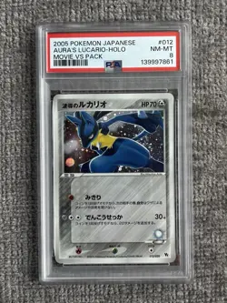 Aura’s Lucario PSA 8 Pokemon 2005 Movie VS Pack Promo #012 Holo Swirl POP 40 - Image 3