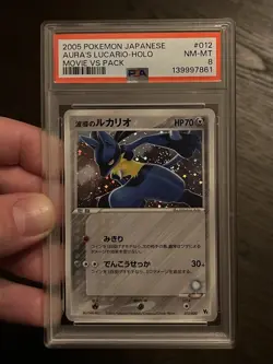Aura’s Lucario PSA 8 Pokemon 2005 Movie VS Pack Promo #012 Holo Swirl POP 40 - Image 4