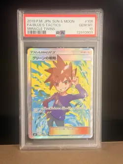 Pokemon Blue's Tactics 106/094 Miracle Twin Holo Secret Rare Japanese PSA 10 - Image 1