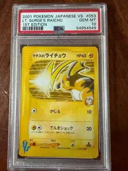 2001 POKEMON JAPANESE VS 1ST EDITION #053 LT. SURGE'S RAICHU PSA GEM MINT 10 - Image 1