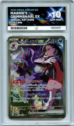 ACE 10 Marnie's Grimsnarl SAR 243/193 Pokemon TCG Mega Dream GEM MINT - Image 1