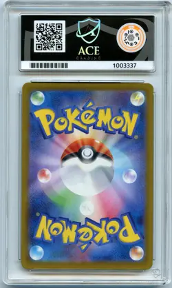 ACE 10 Marnie's Grimsnarl SAR 243/193 Pokemon TCG Mega Dream GEM MINT - Image 2