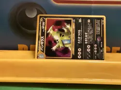 POKEMON NEO DISCOVERY TYRANITAR 248 JAPANESE HOLO - Image 2