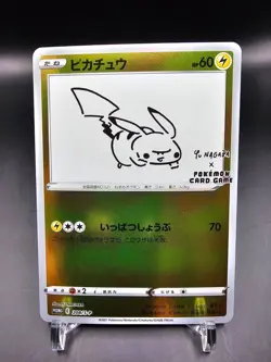 NM/EX - Yu Nagaba Pikachu - 208/S-P - Japanese - Pokemon - Image 1