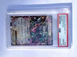 2015 Pokemon Rayquaza EX 122/XY-P Japanese Promo PSA 10, Free Shipping - Image 4