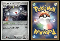 Magnezone DPBP#090 Holo Rare 2006 Space Time Creation Pokemon Japanese - Image 3