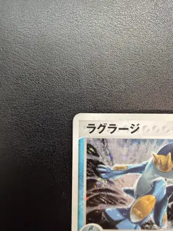 Pokemon TCG Swampert 016/055 ADV Expansion Pack Holo Rare Japanese 2003 - Image 2