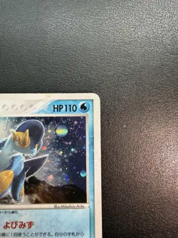 Pokemon TCG Swampert 016/055 ADV Expansion Pack Holo Rare Japanese 2003 - Image 5