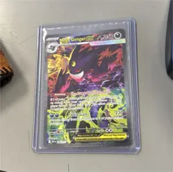 Mega Gengar EX 284/217 Special Illustration Pokemon TCG Ascended Heroes English - Image 1