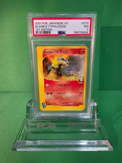 2001 POKEMON JAPANESE VS BLAINE'S TYPHLOSION 1ST EDITION 070/141 PSA 7 - Image 1