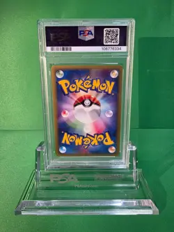 2001 POKEMON JAPANESE VS BLAINE'S TYPHLOSION 1ST EDITION 070/141 PSA 7 - Image 2
