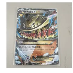Pokemon TCG M Steelix EX 68/114 XY - Steam Siege Holo Ultra Rare English LP - Image 1