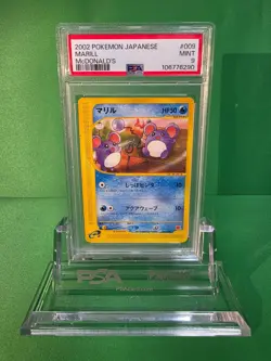 2002 POKEMON JAPANESE MARILL McDONALD'S 009/018 PSA 9 - Image 1