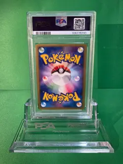 2002 POKEMON JAPANESE MARILL McDONALD'S 009/018 PSA 9 - Image 2