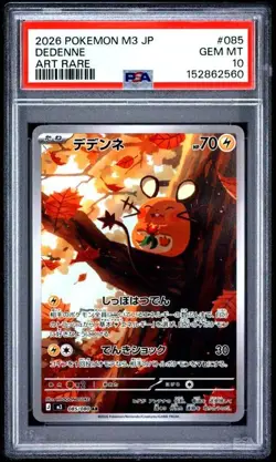 2026 POKEMON JAPANESE M3-NULLIFYING ZERO #085 DEDENNE ART RARE PSA 10 (560 - Image 1