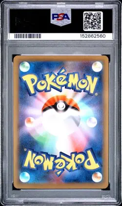 2026 POKEMON JAPANESE M3-NULLIFYING ZERO #085 DEDENNE ART RARE PSA 10 (560 - Image 2