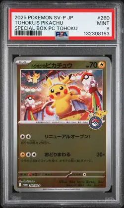 2025 POKEMON JAPANESE SV-P PROMO #260 TOHOKU'S PIKACHU PSA 9 - Image 1