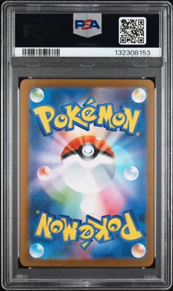 2025 POKEMON JAPANESE SV-P PROMO #260 TOHOKU'S PIKACHU PSA 9 - Image 2