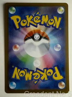 Snover 067/063 Art Rare Mega Symphonia Pokemon Japanese Lightly Played - Image 2
