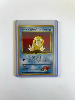 Pokemon TCG- NM Misty's Psyduck [Lv 18] #54-Japanese Gym Heroes Leaders' Stadium - Image 1
