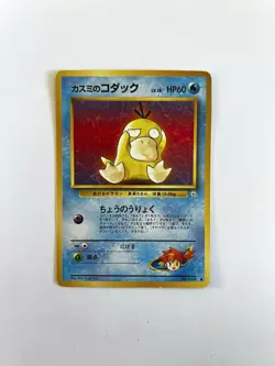 Pokemon TCG- NM Misty's Psyduck [Lv 18] #54-Japanese Gym Heroes Leaders' Stadium - Image 2