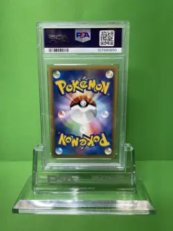 2001 POKEMON JAPANESE WEB 024 DARK WARTORTLE PSA 10 - Image 2