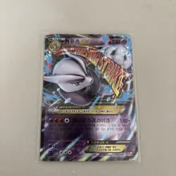 Pokemon M Mewtwo EX 051/131 CP6 Mega Holo Rare Psychic 230HP 150+ATK Korean NM - Image 1