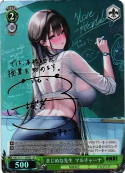 MARCIANA NIKKE GOLD SIGNATURE Custom Proxy WEISS SCHWARZ Collectible Card - Image 1