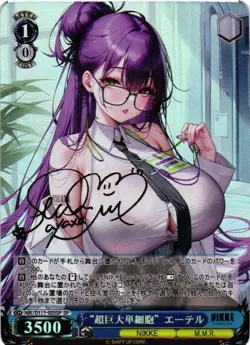 AETHER NIKKE GOLD SIGNATURE Custom Proxy WEISS SCHWARZ Collectible Card - Image 1