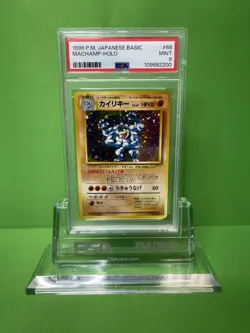 1996 POKEMON JAPANESE BASIC 68 MACHAMP-HOLO PSA 9 - Image 1